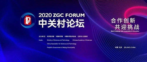 增強(qiáng)創(chuàng)新動力 合作應(yīng)對挑戰(zhàn)