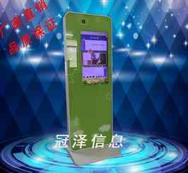 廣州冠澤信息科技有限公司 科技驅動，創新引領未來